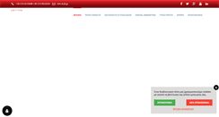 Desktop Screenshot of jit.gr
