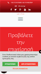 Mobile Screenshot of jit.gr