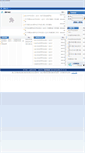 Mobile Screenshot of bsxt.jit.edu.cn
